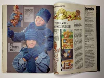 ���������� �39 ������� Burda 12/1990