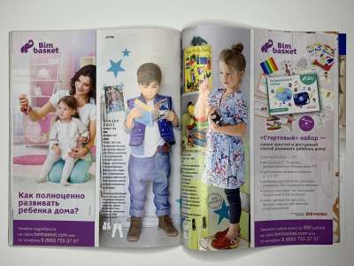 ���������� �44 ������� Burda 10/2015