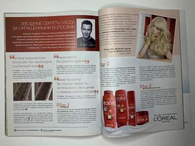 ���������� �48 ������� Burda 7/2010