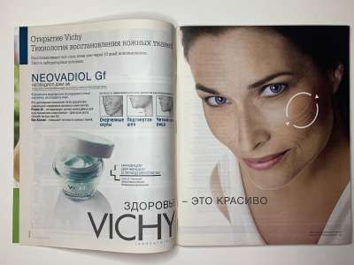 ���������� �4 ������� Burda 6/2010