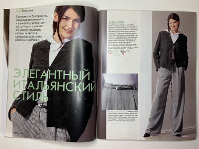 ���������� �6 ������� Burda 1/2003