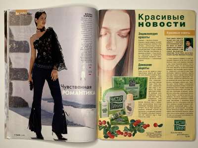 ���������� �14 ������� Burda 4/2003