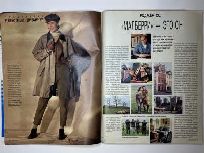 ���������� �4 ������� Burda 8/1994