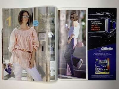 ���������� �8 ������� Burda 2/2015