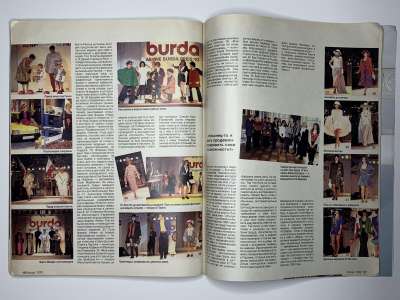 ���������� �27 ������� Burda 12/1993