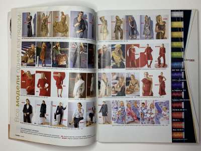 ���������� �4 ������� Burda 12/2005