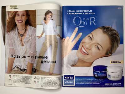 ���������� �10 ������� Burda 2/2003