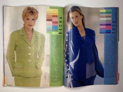 ���������� �26 ������� Burda 6/1995