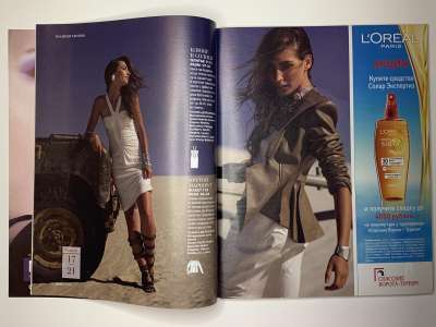 ���������� �9 ������� Burda 7/2010