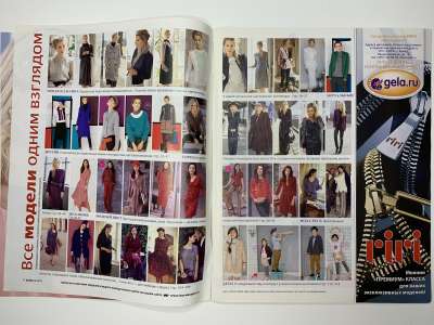 ���������� �1 ������� Burda 8/2013