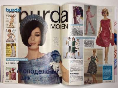 ���������� �29 ������� Burda 3/2000