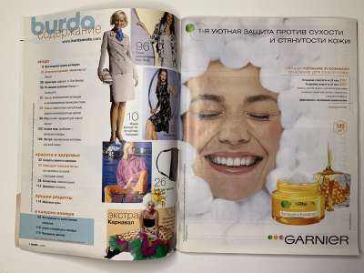 ���������� �3 ������� Burda 1/2005