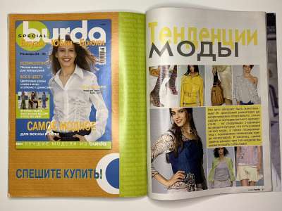 ���������� �29 ������� Burda 2/2003