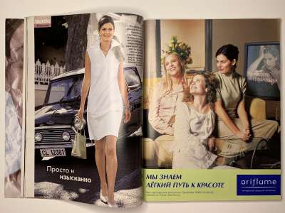 ���������� �9 ������� Burda 5/2003