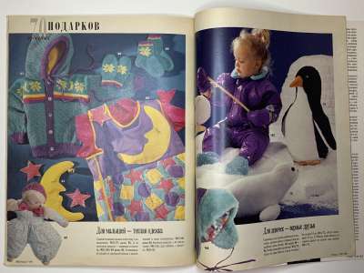���������� �34 ������� Burda 11/1990