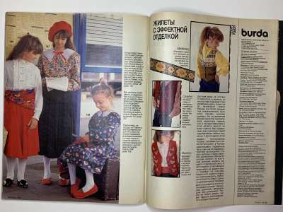 ���������� �25 ������� Burda 11/1989