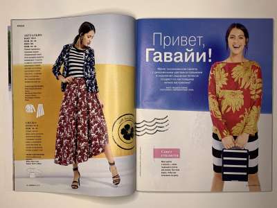 ���������� �11 ������� Burda 3/2015