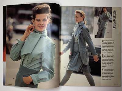 ���������� �4 ������� Burda 9/1990