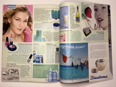 ���������� �40 ������� Burda 6/2003