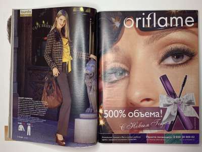 ���������� �24 ������� Burda 12/2005