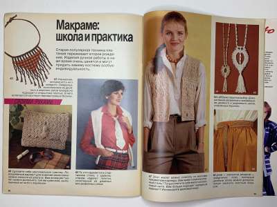 ���������� �29 ������� Burda 3/1987