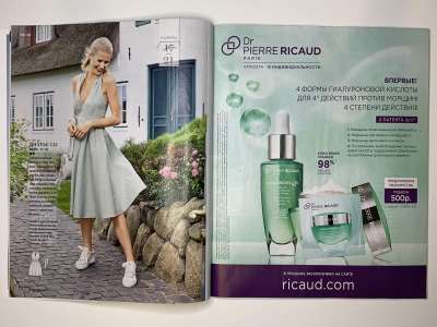 ���������� �6 ������� Burda 2/2017
