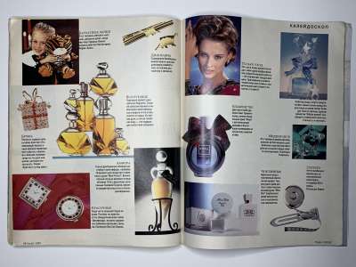 ���������� �26 ������� Burda 12/1993