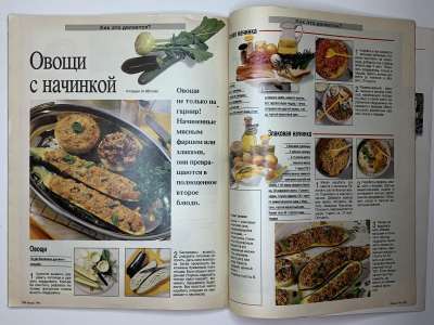���������� �35 ������� Burda 7/1990