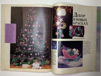 ���������� �33 ������� Burda 12/1989