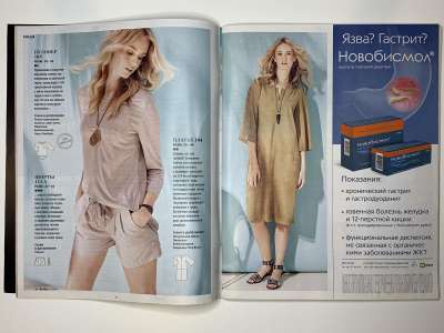 ���������� �12 ������� Burda 2/2016