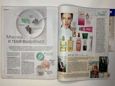 ���������� �48 ������� Burda 10/2016
