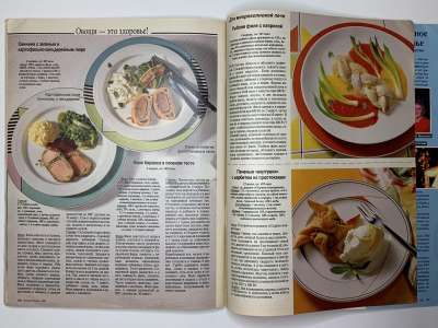 ���������� �39 ������� Burda 4/1989