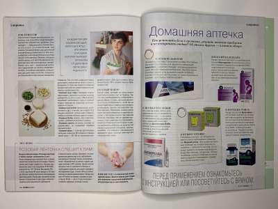 ���������� �45 ������� Burda 8/2017