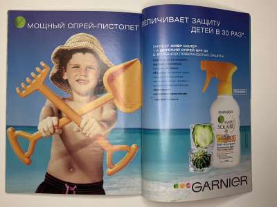 ���������� �51 ������� Burda 5/2004