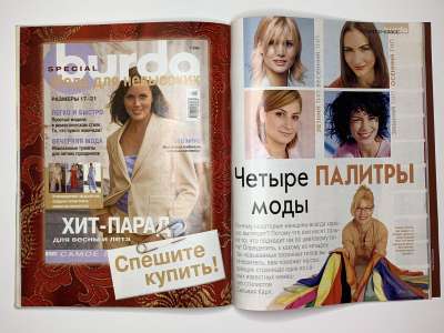 ���������� �28 ������� Burda 3/2003