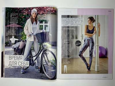 ���������� �17 ������� Burda 1/2018