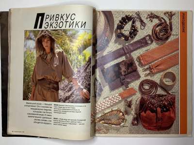 ���������� �17 ������� Burda 4/1989
