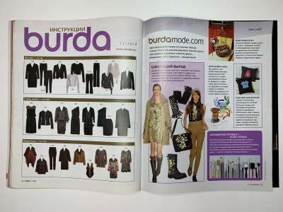 ���������� �6 ������� Burda 11/2010