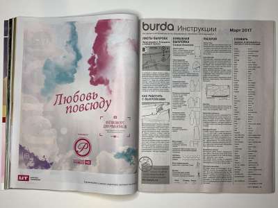 ���������� �28 ������� Burda 3/2017