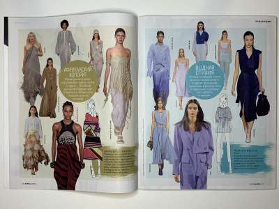 ���������� �6 ������� Burda 2/2018