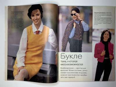 ���������� �6 ������� Burda 9/1995