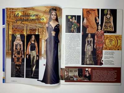 ���������� �17 ������� Burda 6/2015