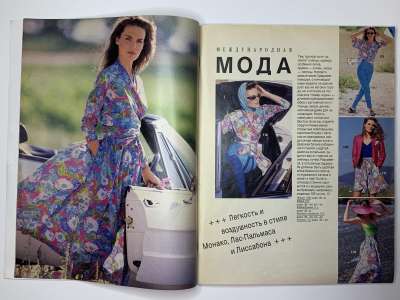 ���������� �8 ������� Burda 3/1991