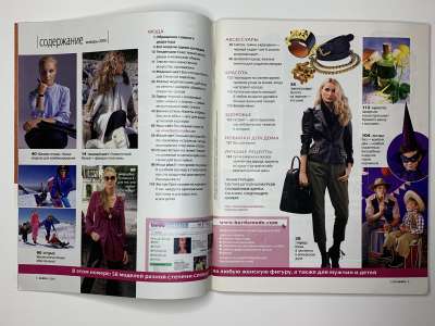 ���������� �4 ������� Burda 1/2010