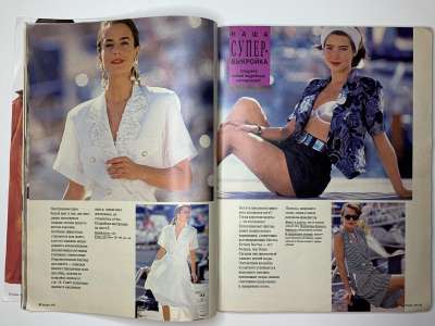 ���������� �11 ������� Burda 4/1991