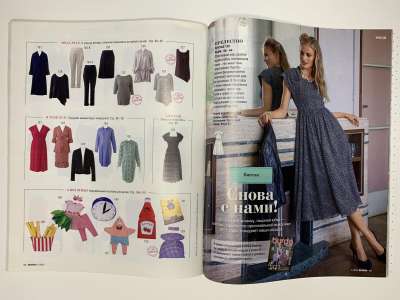 ���������� �6 ������� Burda 1/2015