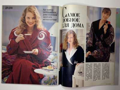 ���������� �26 ������� Burda 12/1989