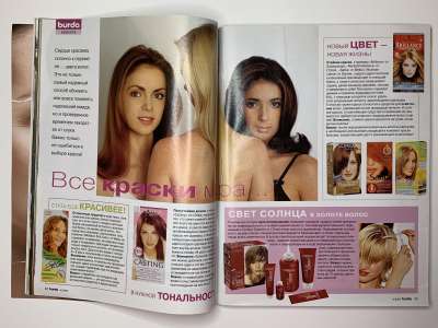 ���������� �19 ������� Burda 4/2005