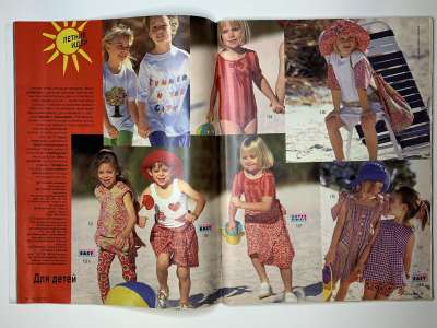 ���������� �17 ������� Burda 7/1994