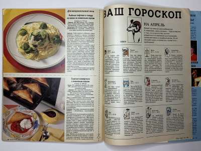 ���������� �40 ������� Burda 4/1989